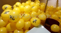 Balony z powietrzem na patyczkach.