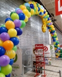 Balonowy łuk na urodziny.