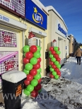 Kolumny z balonów w Dzierżoniowie.