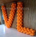 Balonowe litery.