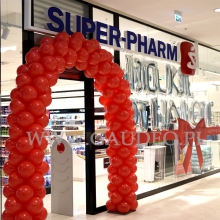 Brama balonowa jako dekoracja na otwarcie salonu Super-Pharm w Gdańsku.